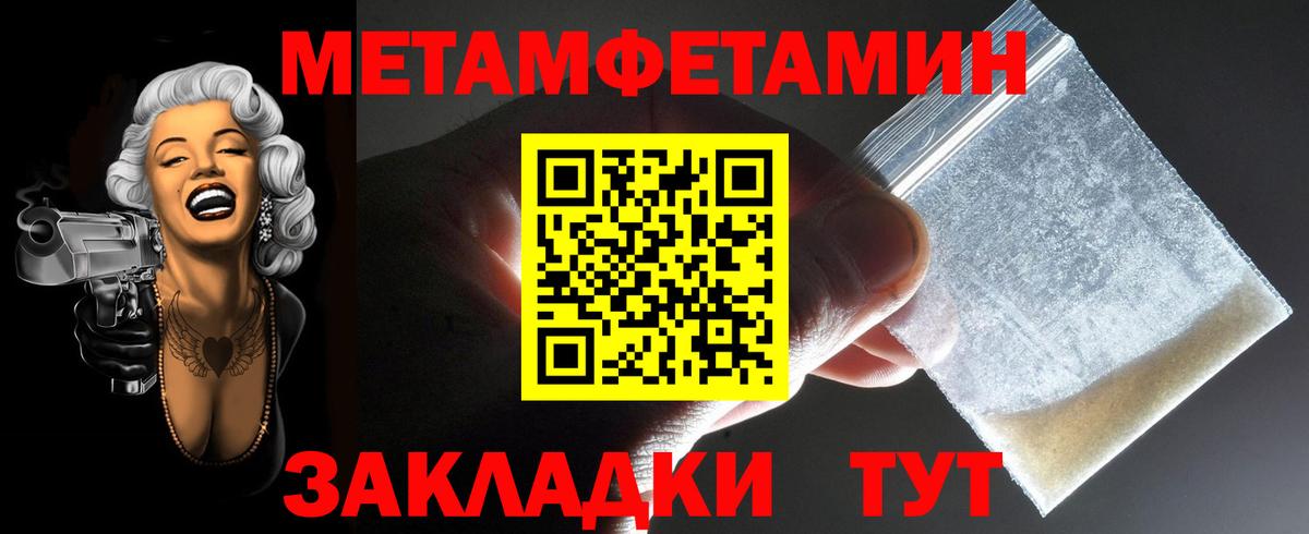 Зеленокумск  Амфетамин Розовый  Amphetamine  Вход с VPN 