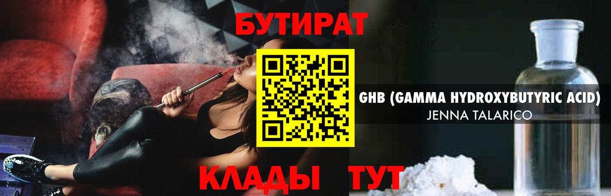 MDMA Зеленокумск