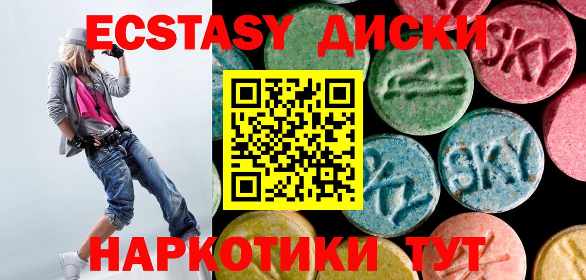 Зеленокумск  Экстази Punisher  где найти наркотики  ЭКСТАЗИ XTC  Вход с VPN  Экстази 