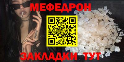 каннабис Балашиха