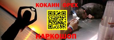 каннабис Балашиха