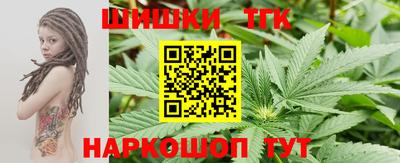 каннабис Гай