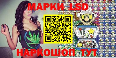 каннабис Балашиха
