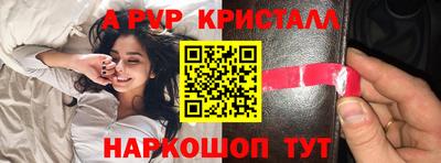 каннабис Балашиха