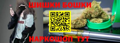 каннабис Балашиха