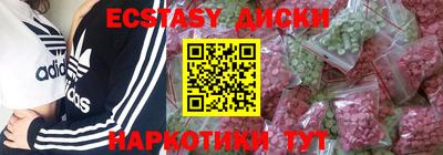 каннабис Балашиха