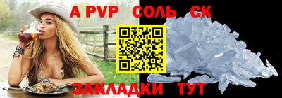каннабис Балашиха