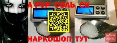 каннабис Балашиха