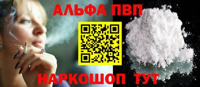 марки nbome Гагарин