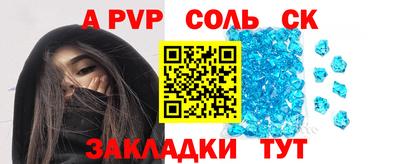 jwh Балаково