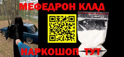 каннабис Балашиха