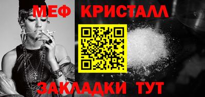 jwh Балаково