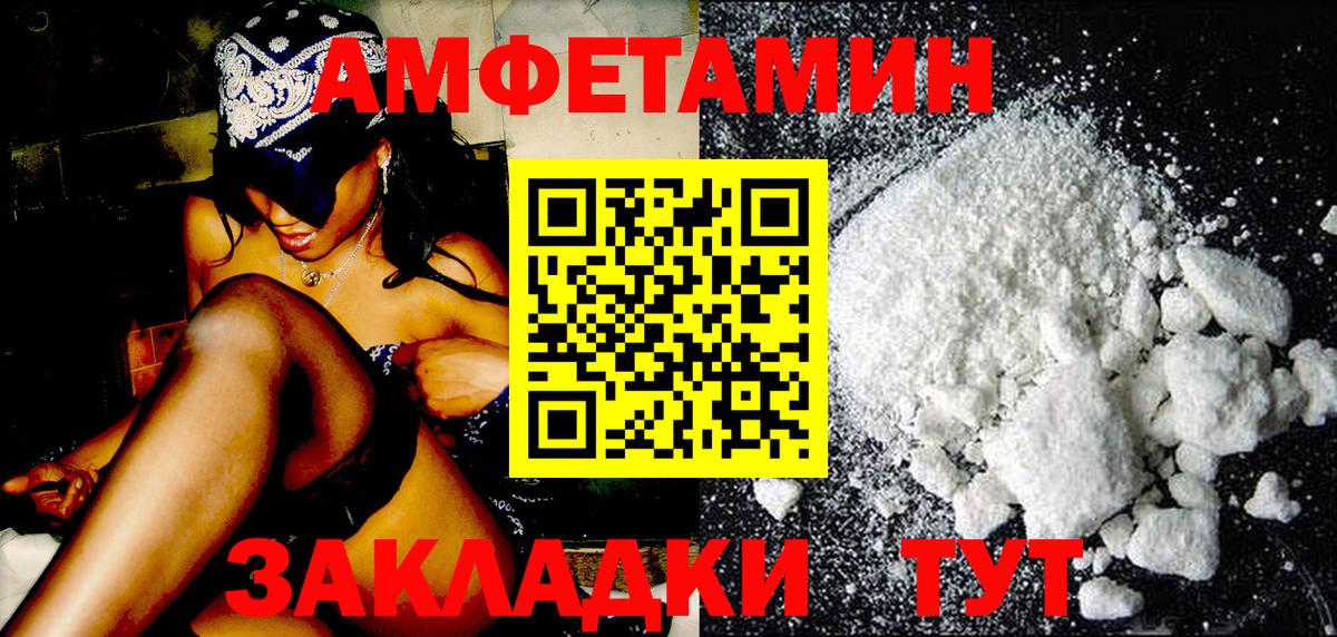 Зеленокумск  Вход с VPN  Канабис  МЕФ  Экстази  МЕФ   ГАШ 