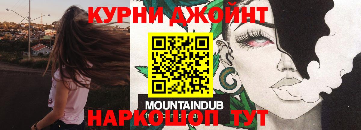 Бошки Шишки планчик  МАРИХУАНА AK-47  Бошки Шишки Ganja  Вход с VPN  Зеленокумск  МАРИХУАНА SATIVA & INDICA 
