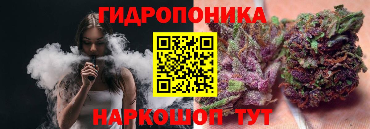 Марихуана LSD WEED Зеленокумск